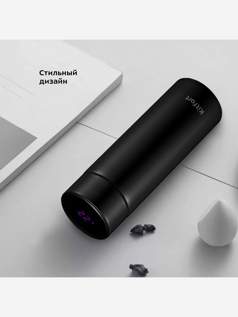 Термос Kitfort КТ-1220