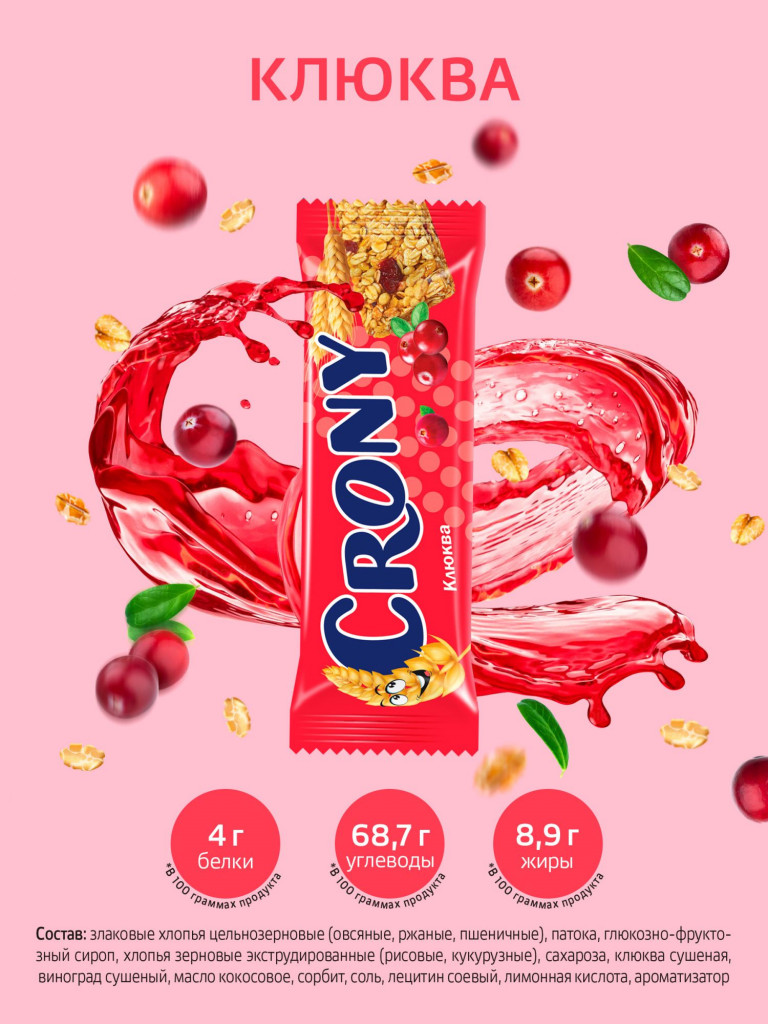 Батончик мюсли CRONY Клюква. Упаковка 12шт. по 50г.