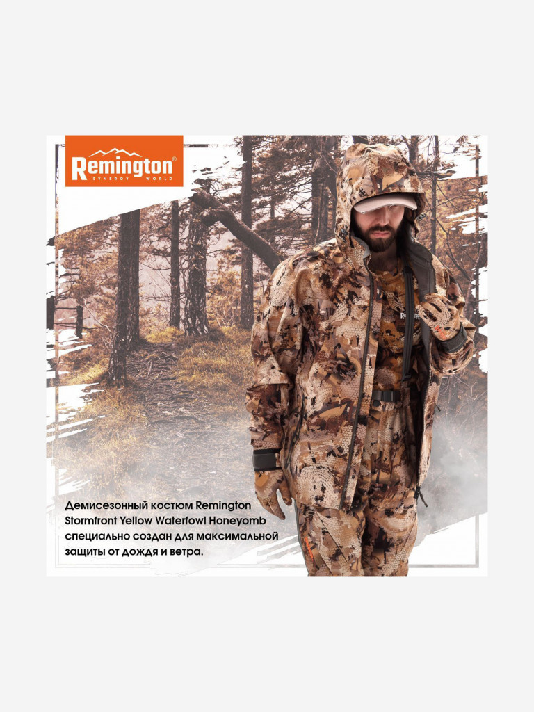 Костюм Remington Stormfront Yellow Waterfowl Honeycombs