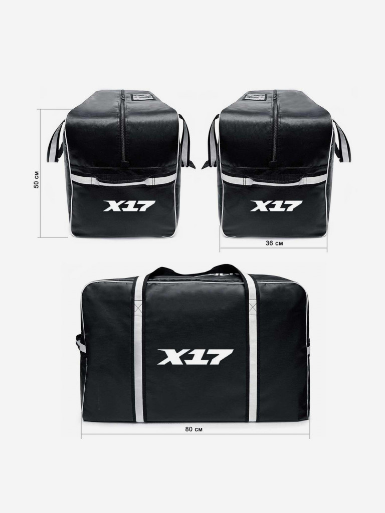 Хоккейный баул без колес X17 "Авоська XL"