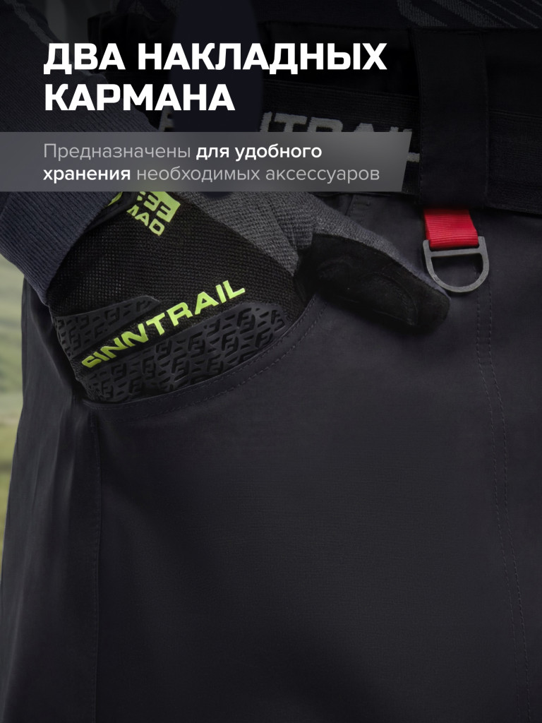 Вейдерсы мужские мембранные FINNTRAIL Runner с носком