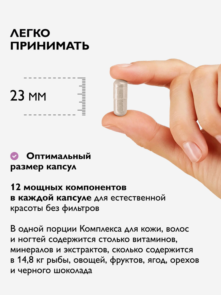 Women’s Care Комплекс для кожи, волос, ногтей, 60 капсул Dr. Zubareva