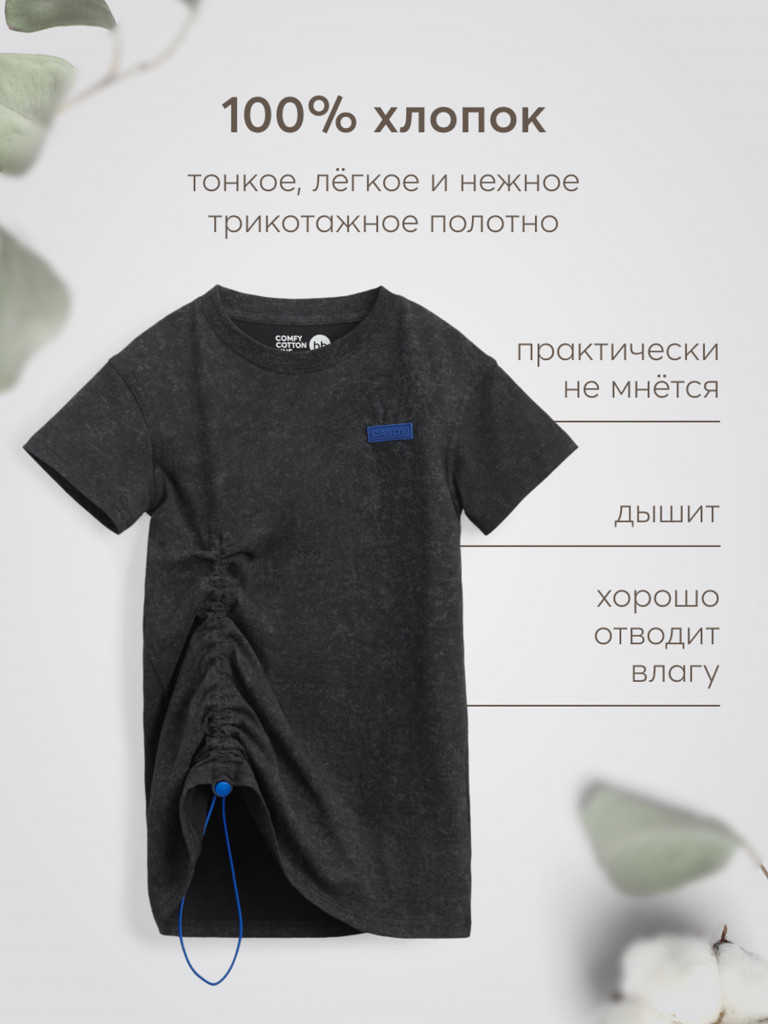 Платье детское HAPPY BABY
