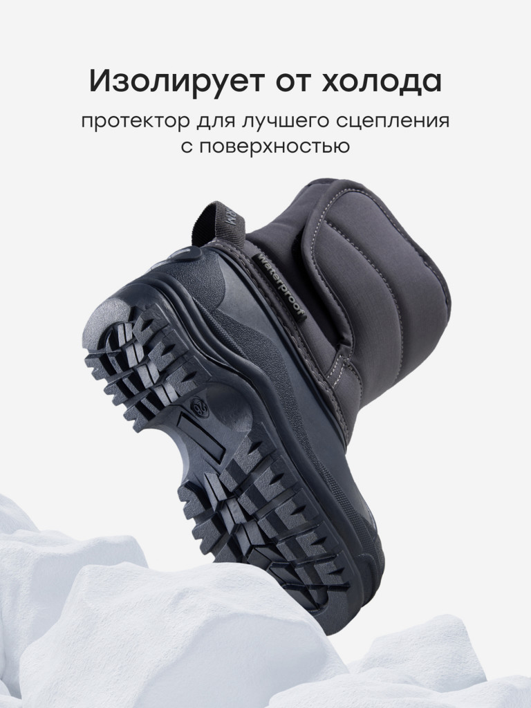 Сноубутсы детские HAPPY BABY