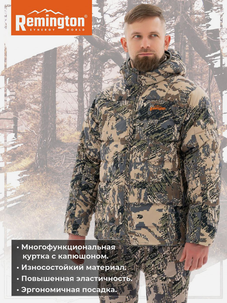 Куртка Remington Raven II Figure