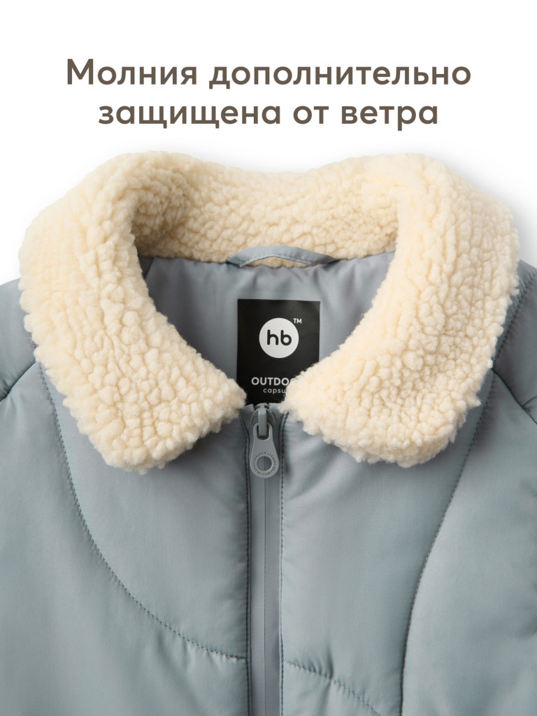 Жилет детский HAPPY BABY