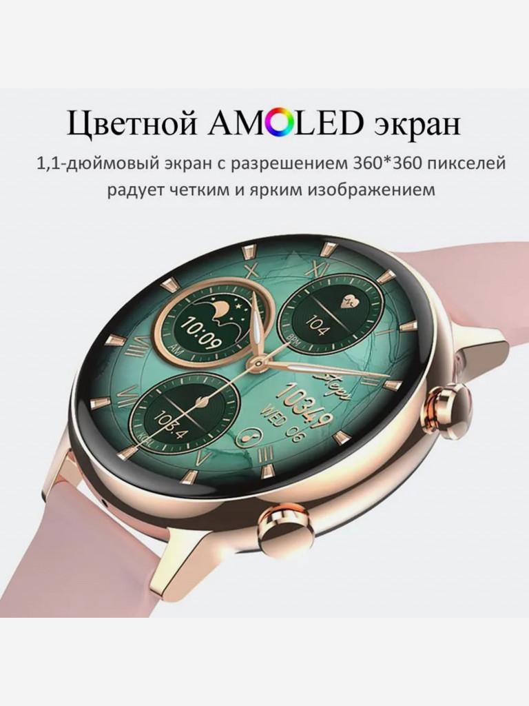 Умные часы CheckME Smart CMSHK39GP с женским календарем, будильником, тонометром