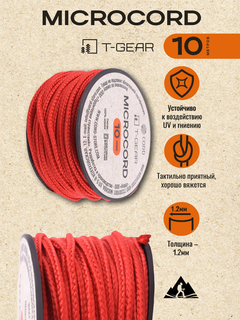 Микрокорд T-Gear x CORD nylon катушка 10м (Red)