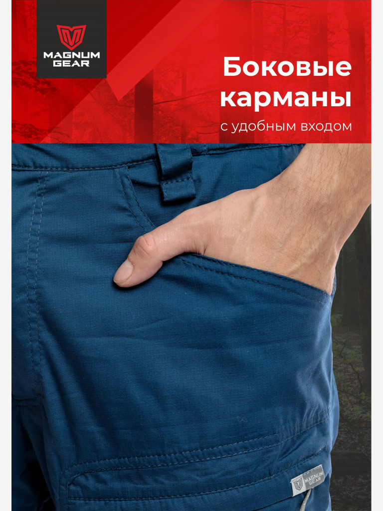 Костюм для рыбалки и охоты MAGNUM GEAR ATLAS синий