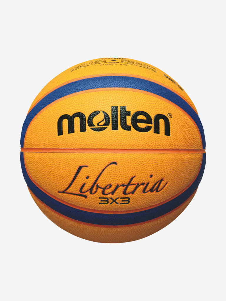 Мяч баскетбольный Molten FIBA 3х3