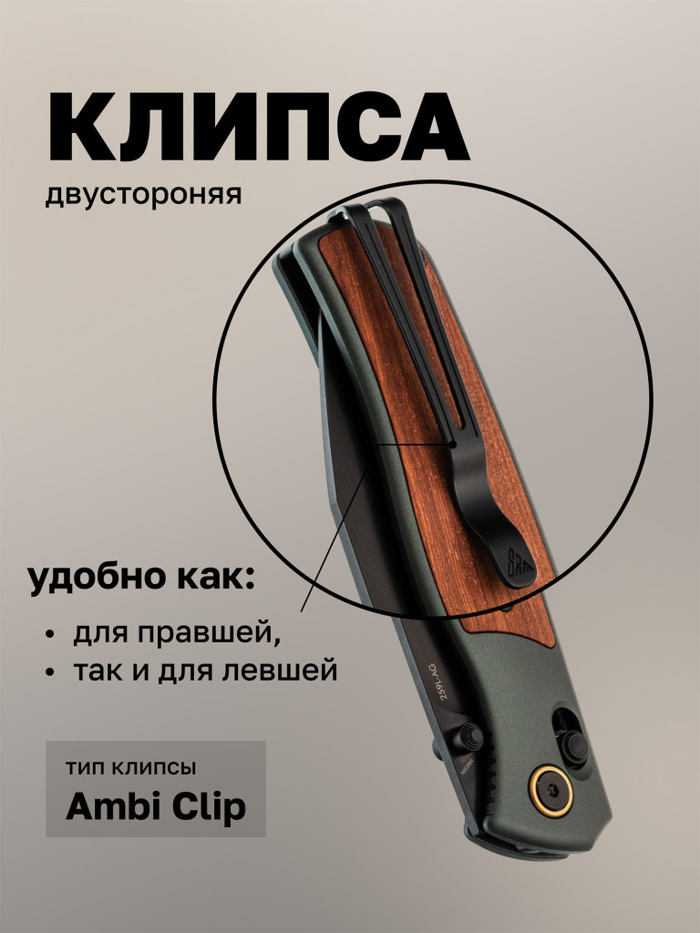 Нож складной SRM Medal 259L-AG алюминий с розовым деревом