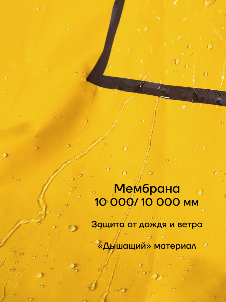 Дождевик плащ пончо унисекс Reinar Gamp с капюшоном демисезонный