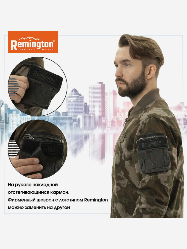 Куртка-бомбер Remington Barcelona