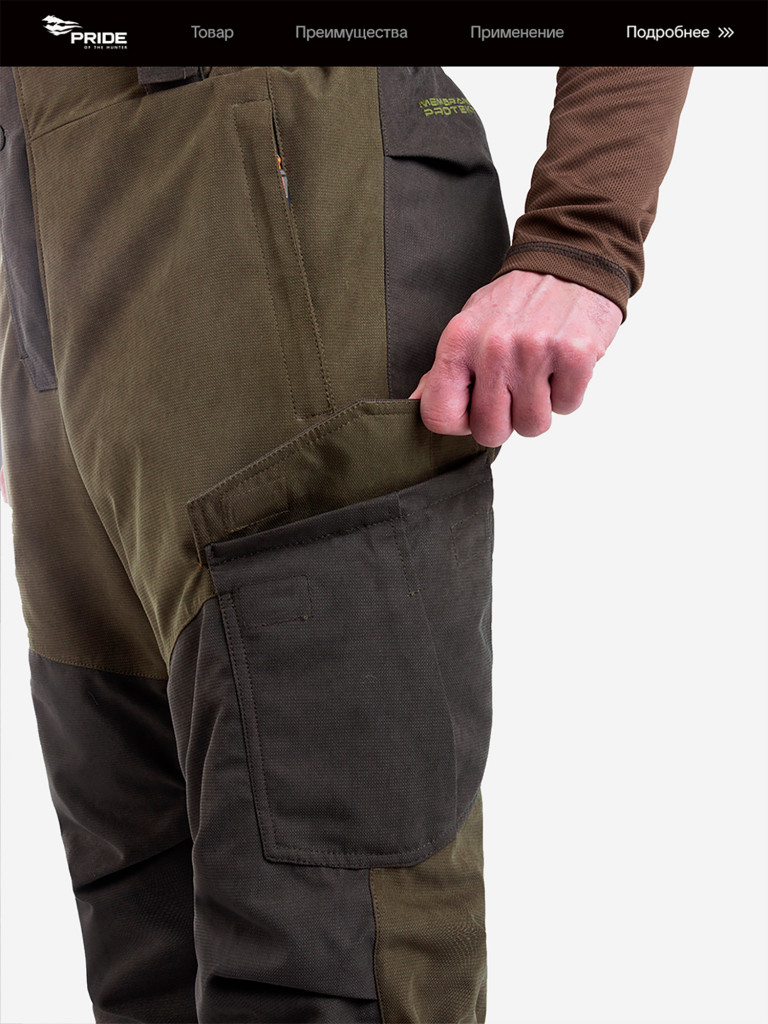 Костюм для охоты PRIDE, зимний -45, Магнум V2, хаки