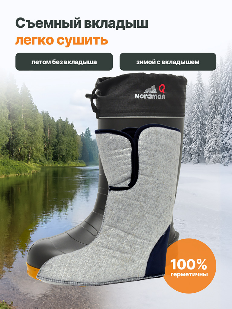 Сапоги мужские утепленные Nordman Quaddro с шипами