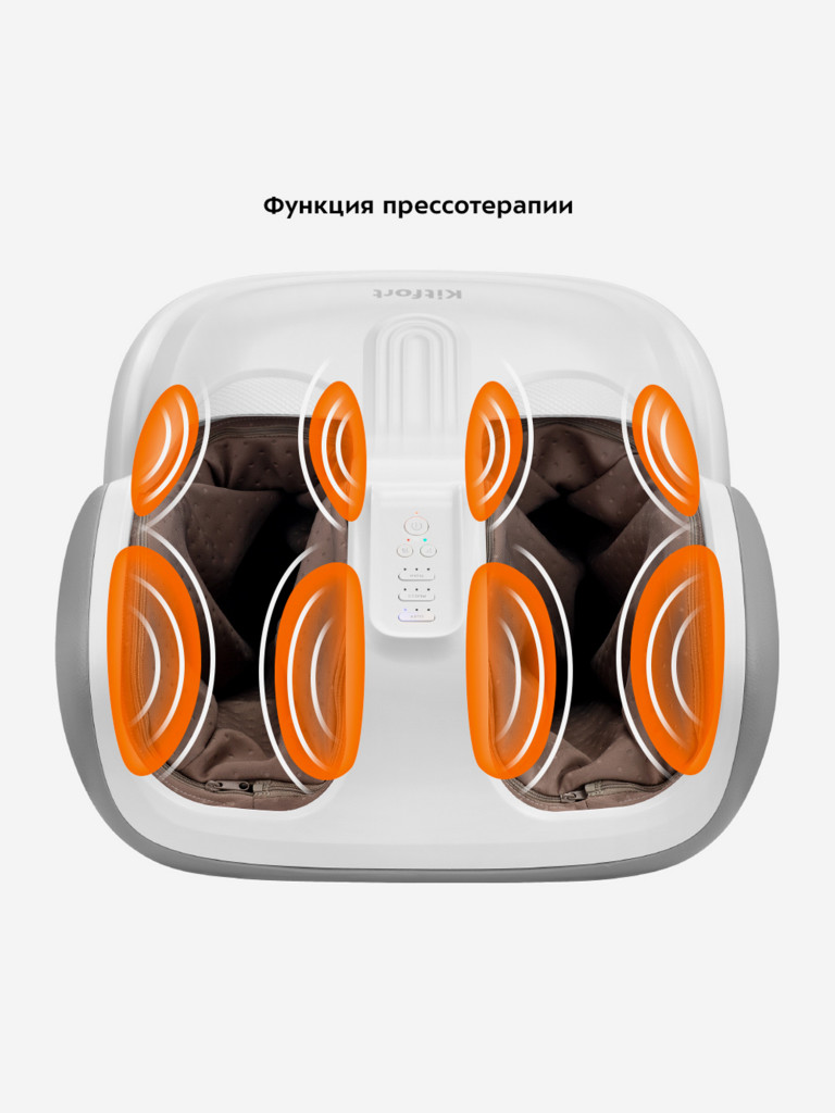 Массажер для ног Kitfort КТ-2975