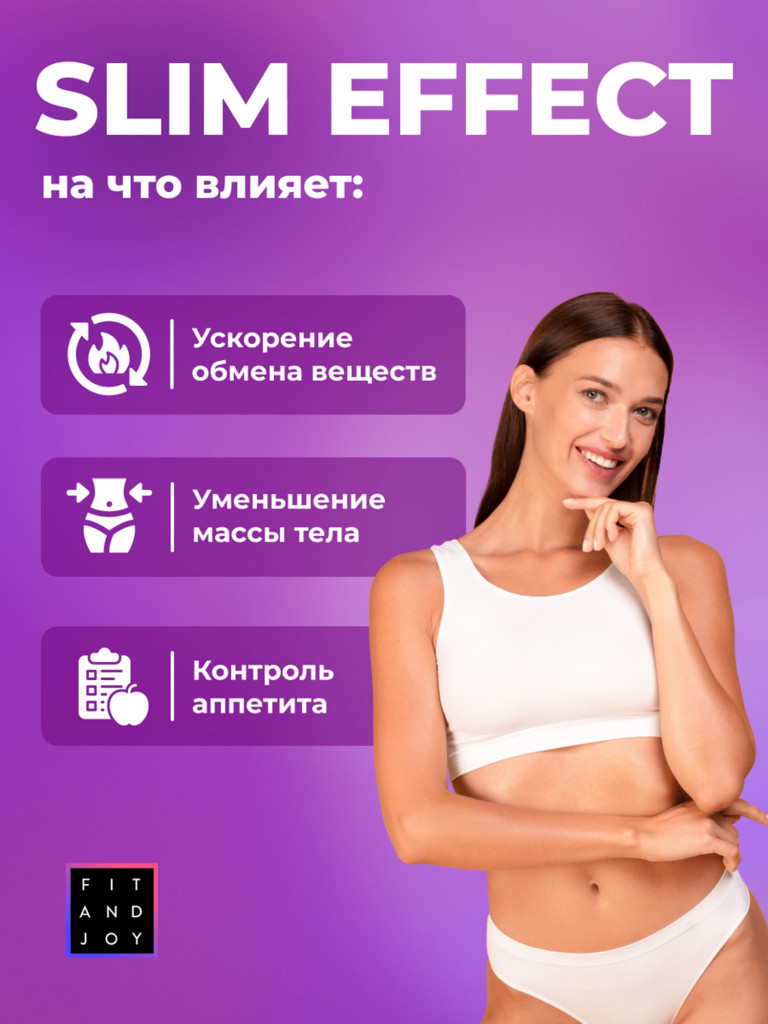 Белковый коктейль для похудения протеиновый, без сахара, 140гр
