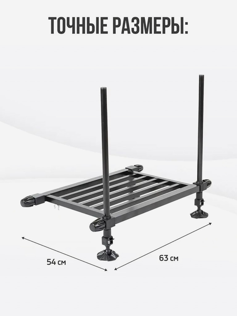 Педана для фидерного кресла Кедр МАХ