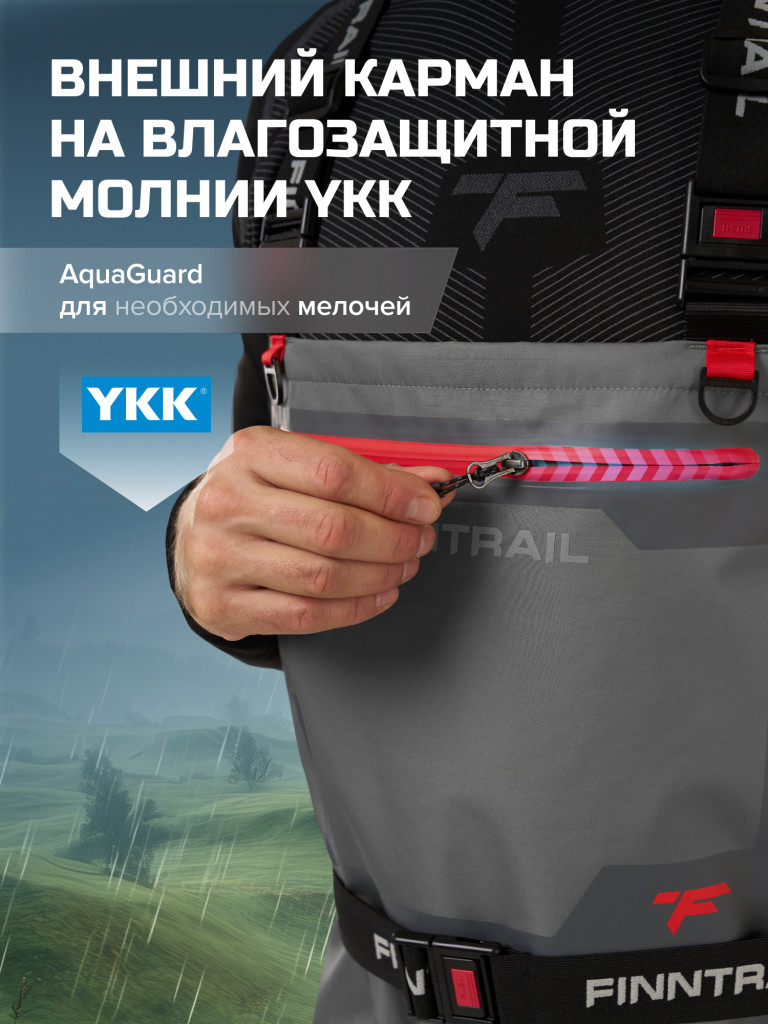 Вейдерсы мужские мембранные FINNTRAIL Wademan с носком