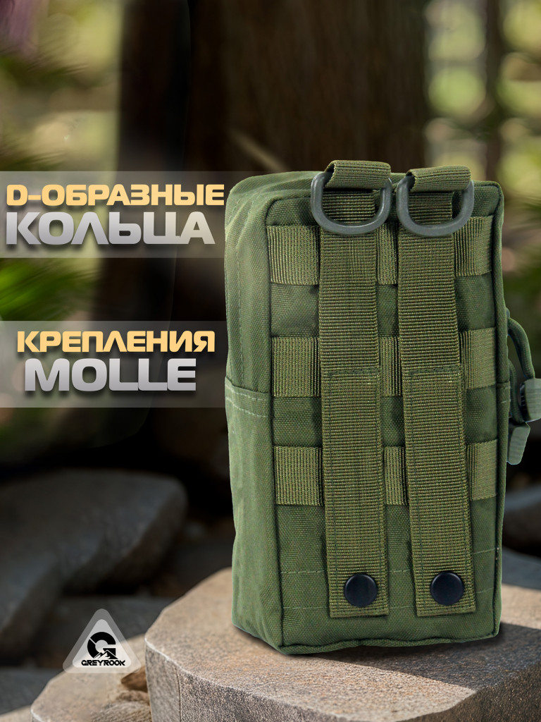 Подсумок тактический BL-124