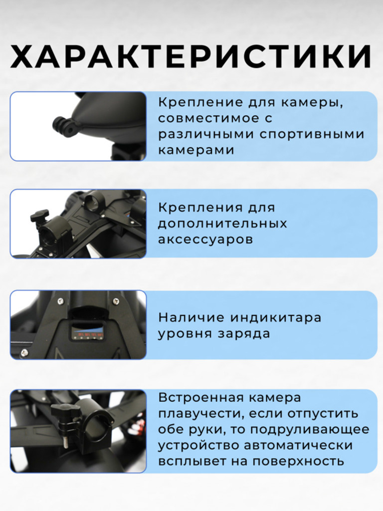 Подводный скутер VYDRA F2 (Синий)