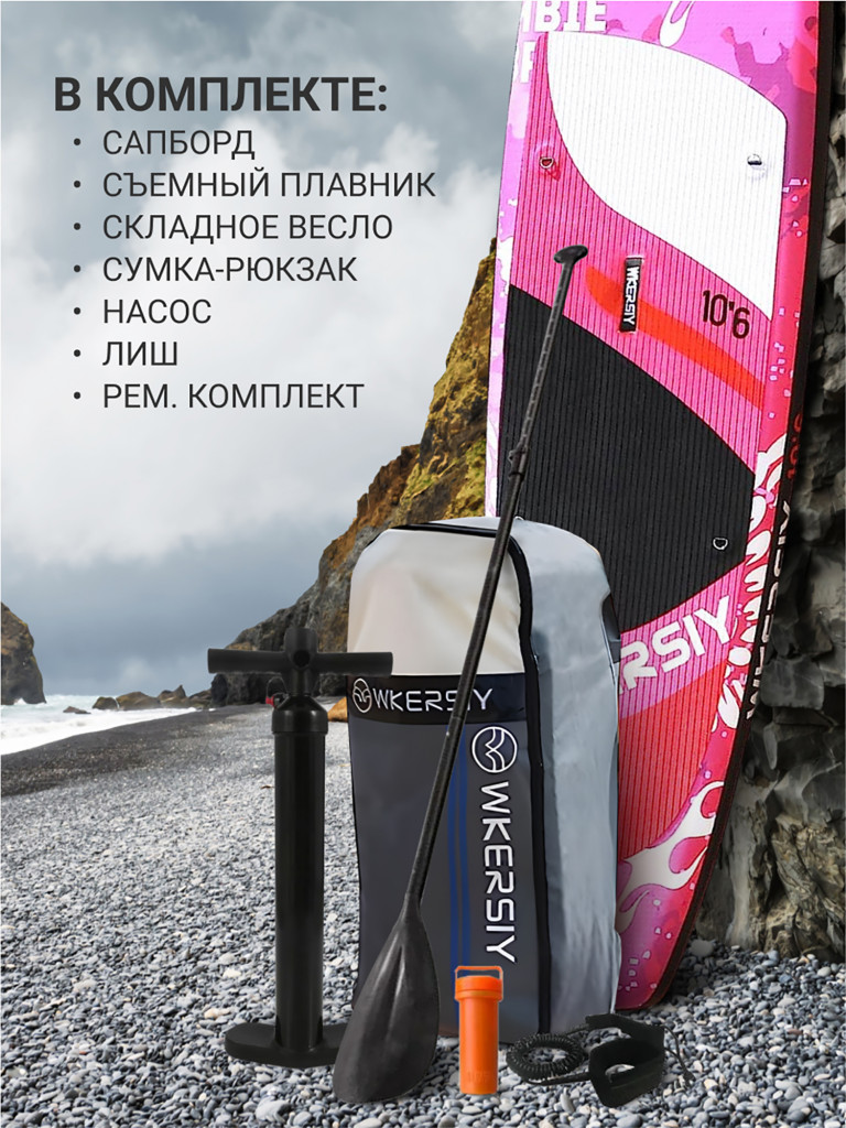 Доска для SUP-серфинга Nonstopika JS Wkersiy