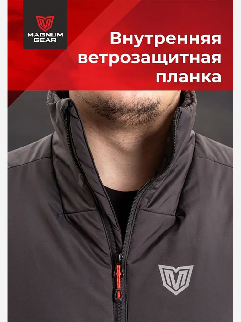 Куртка мужская MAGNUM GEAR RADIATOR черный