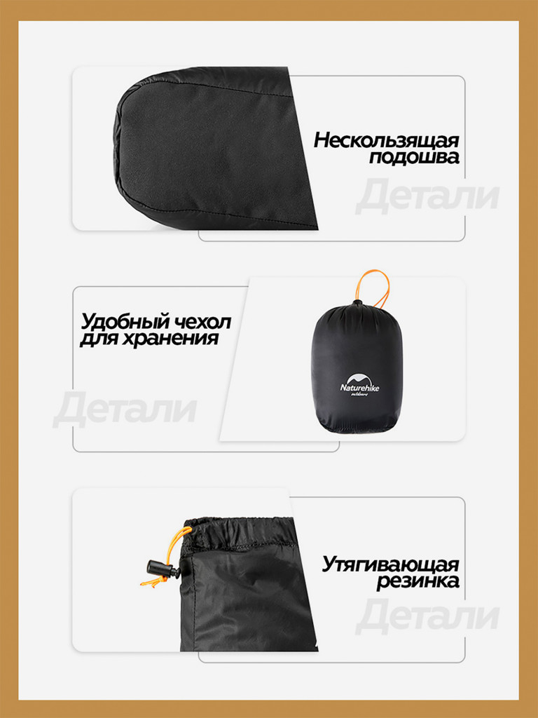 Пуховые тапки Naturehike, коричневые