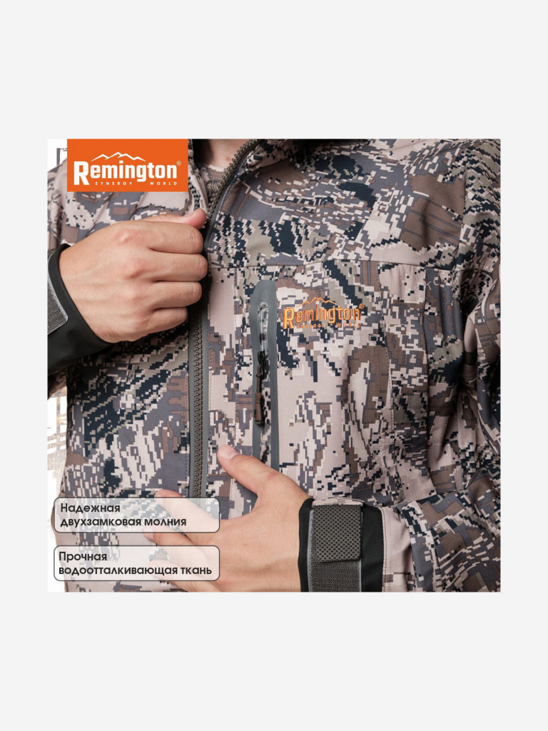 Костюм Remington Stormfront Figure