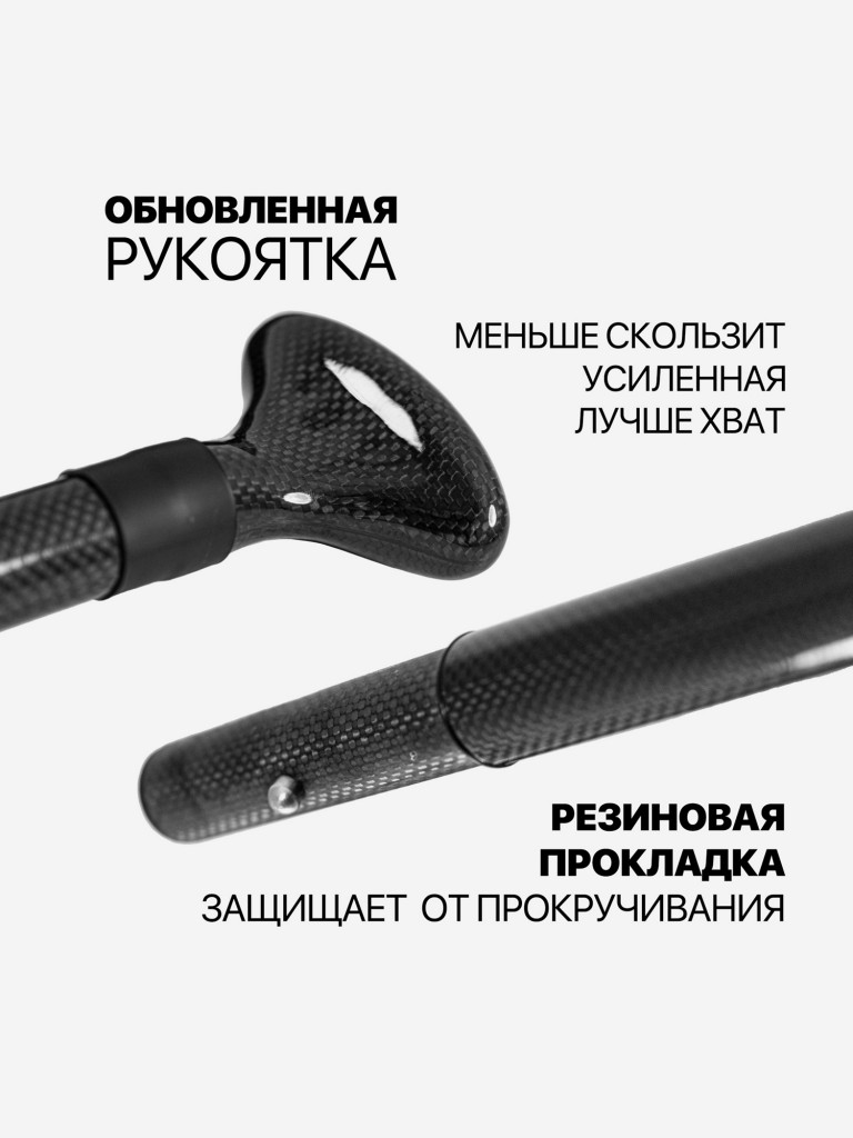 Весло для SUP досок EasyRider карбон