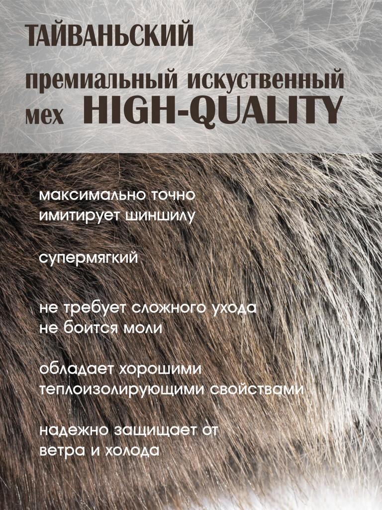 Шапка-ушанка мужская Norfin EXTREME PRO для рыбалки и охоты