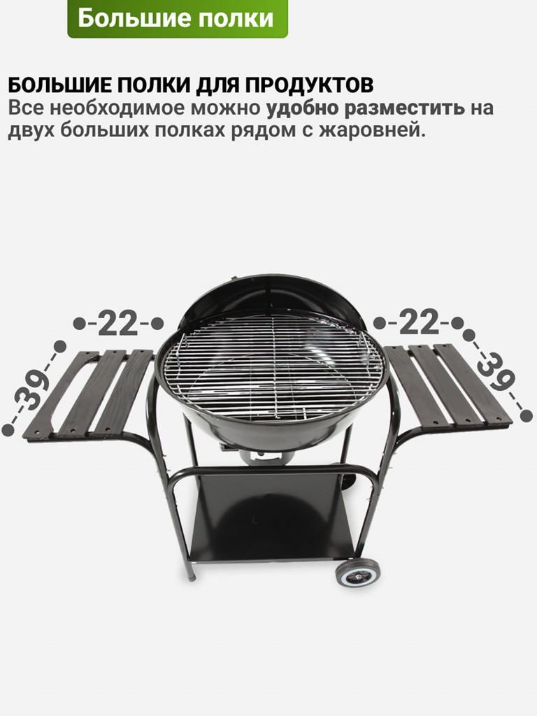 Классический угольный гриль Best Picnic Blazer 58