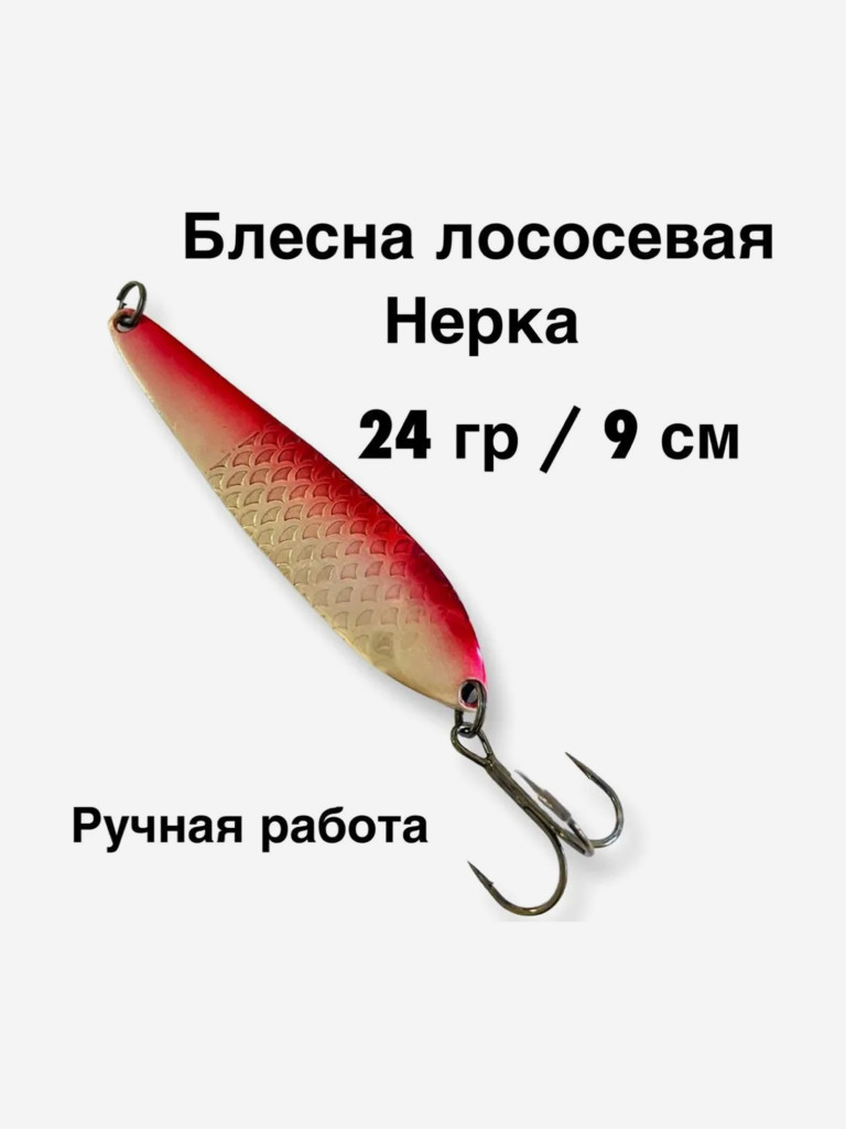Набор блесен колебалок для рыбалки Profilux 5 шт микс #10