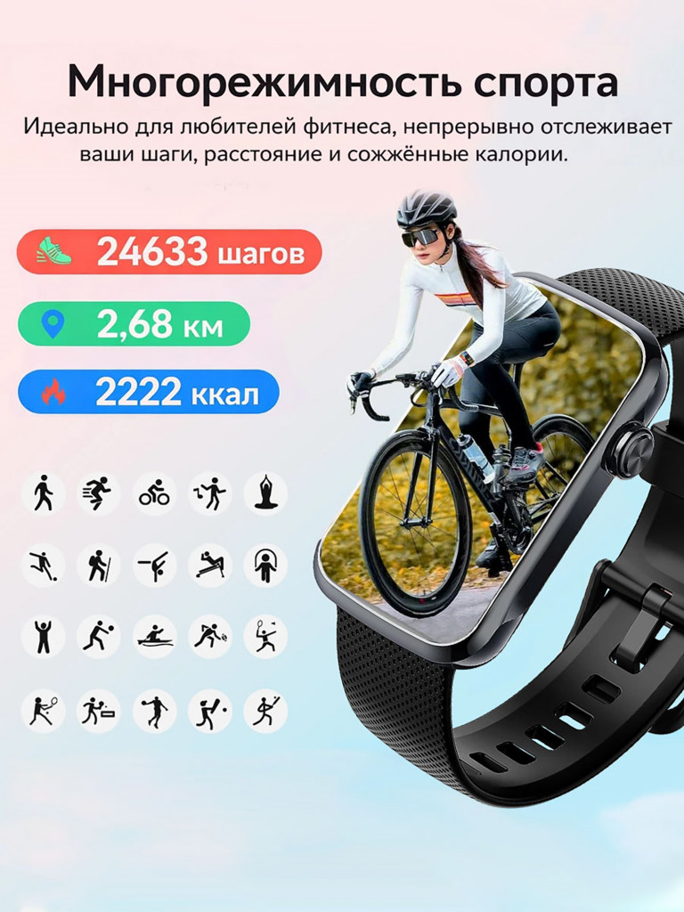 Смарт-часы CheckME Smart CMST31BB