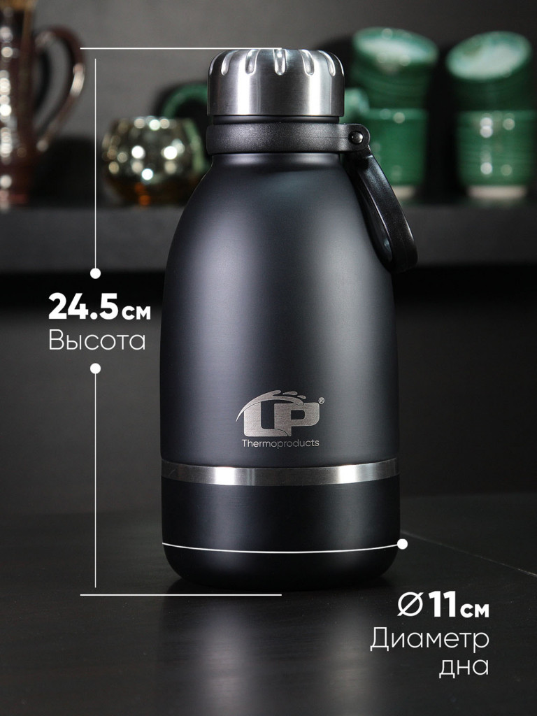 Термос LP Thermoproducts Prestige 1 л, черный