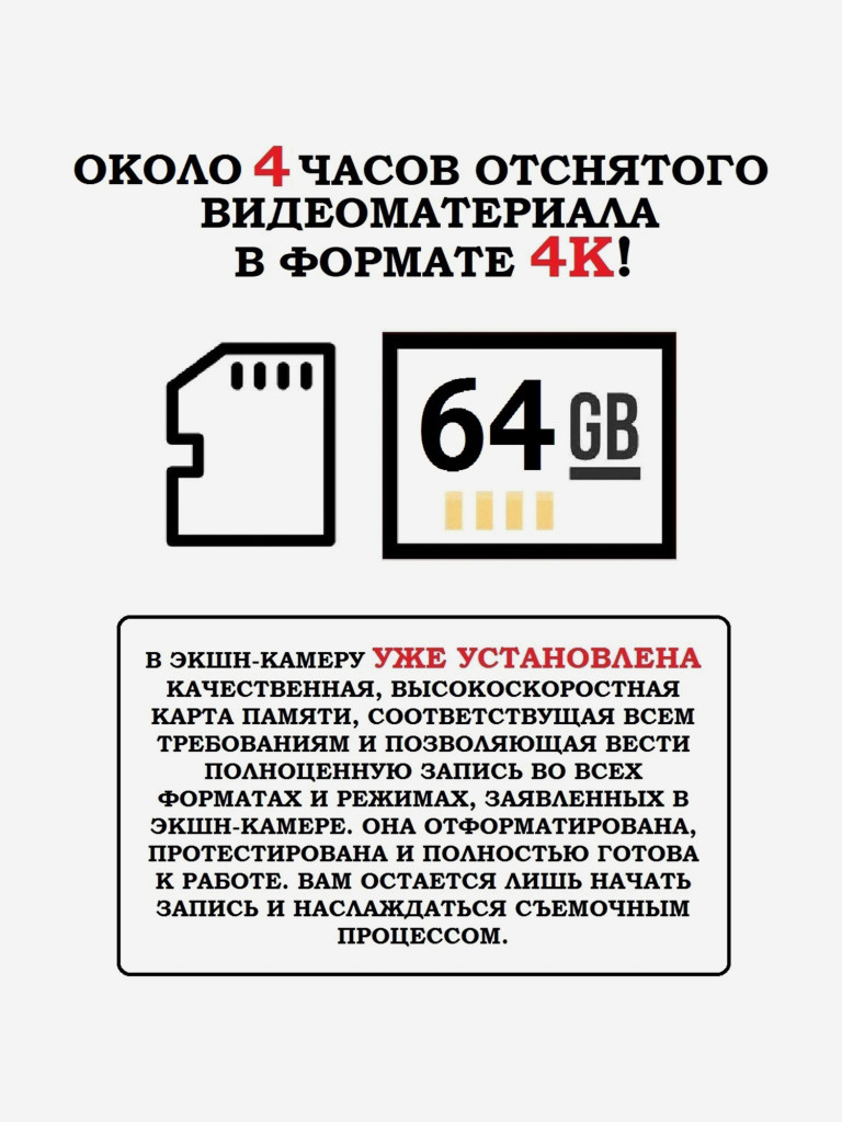 Цифровая камера X-TRY XTC455 EMRC REAL 5K WiFi STANDART