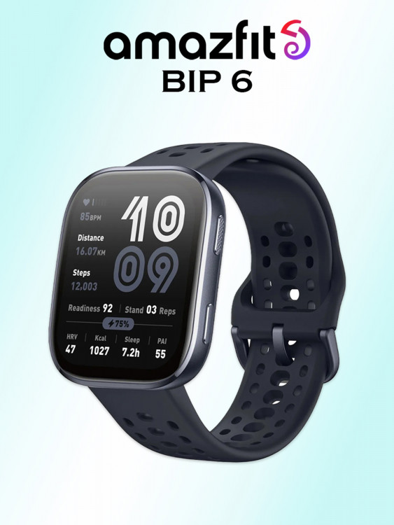 Умные часы Amazfit Bip 6 (A2435), черный