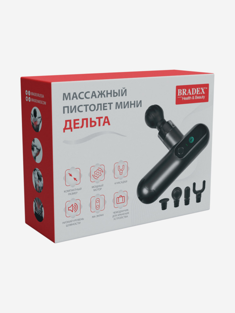 Массажный пистолет мини ДЕЛЬТА, 4 насадки