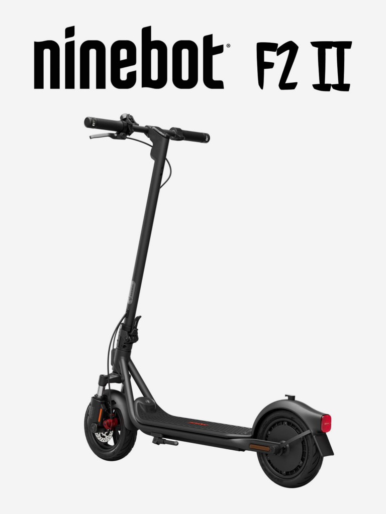 Электросамокат Ninebot eKickScooter F2 II
