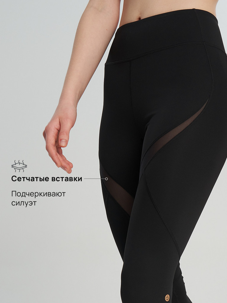 Легинсы женские Sensana