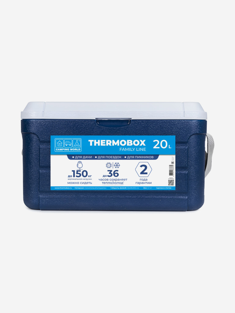 Изотермический контейнер Camping World Thermobox 20 л синий/белый цвет —  купить за 4475 руб. со скидкой 17 %, отзывы в интернет-магазине Спортмастер