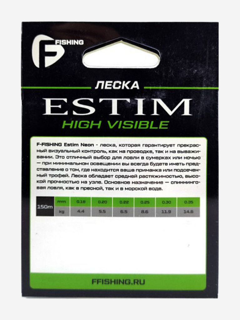 Леска Estim Neon F-FISHING 150м 0,35мм 14,6кг/32,2lb