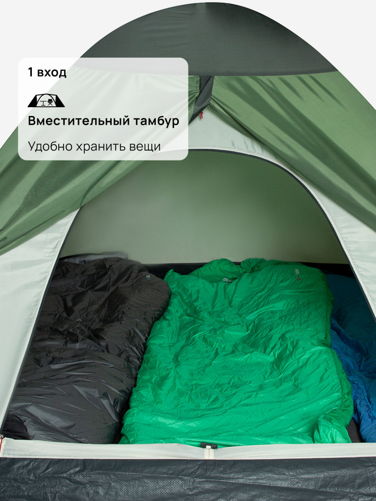 Палатка 3-местная Outventure Dome 3