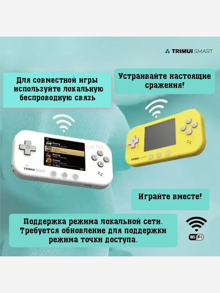 Портативная игровая приставка TRIMUI Smart