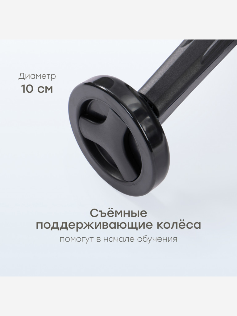 Беговел-велосипед трансформер детский HANDER HAPPY BABY