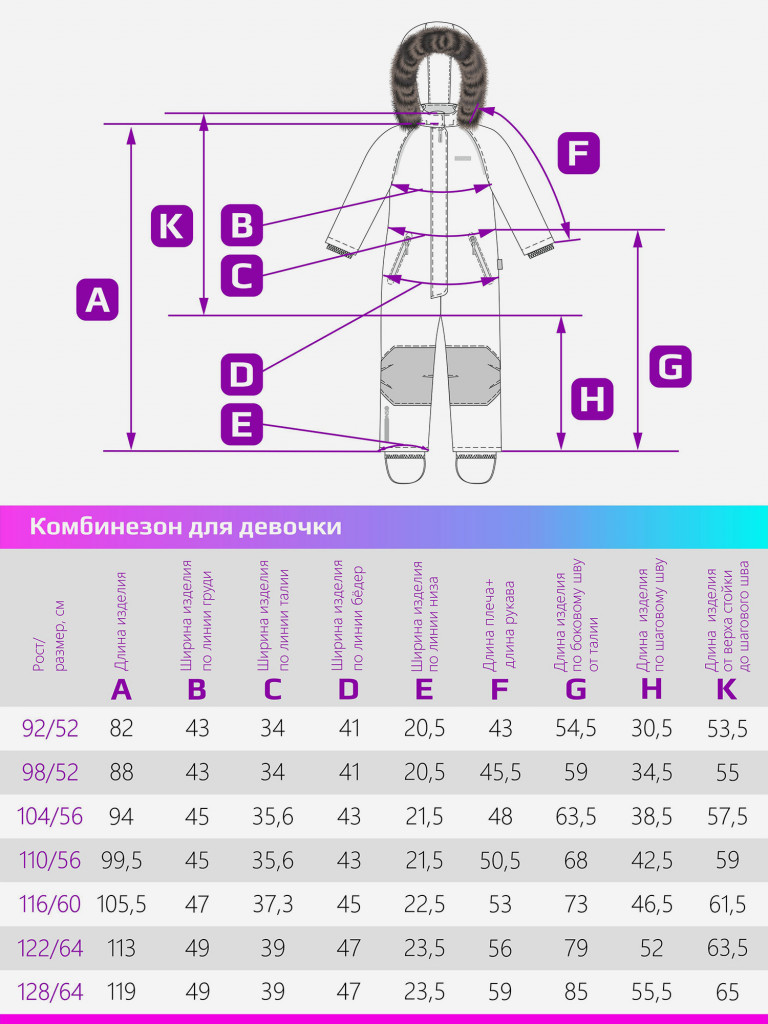 Комбинезон NIKASTYLE
