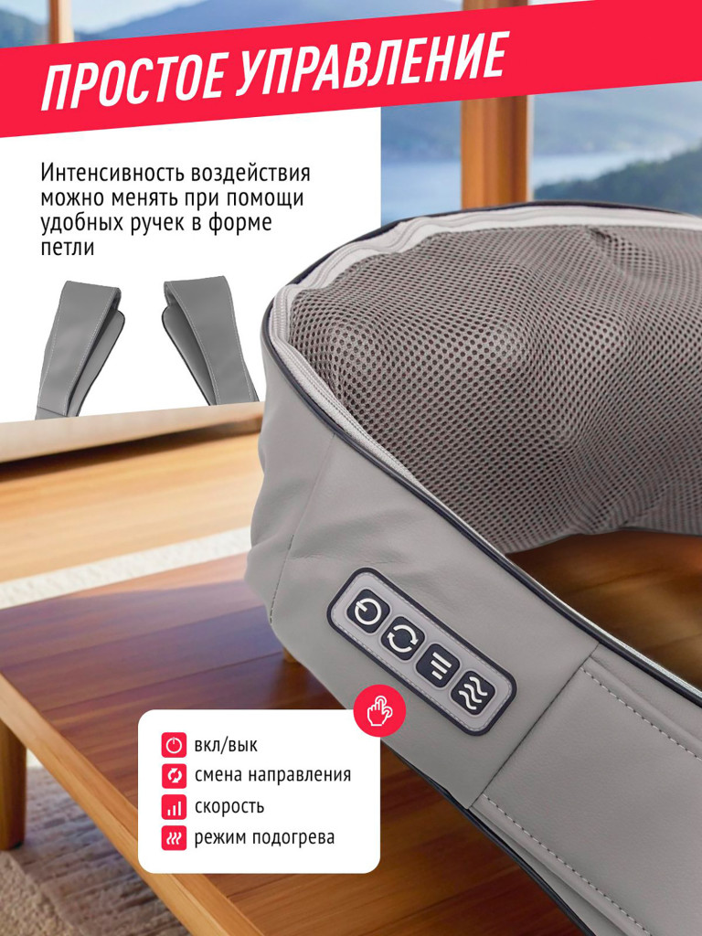 Массажер для шеи и плеч электрический Begibey RelaxNeck 2.0