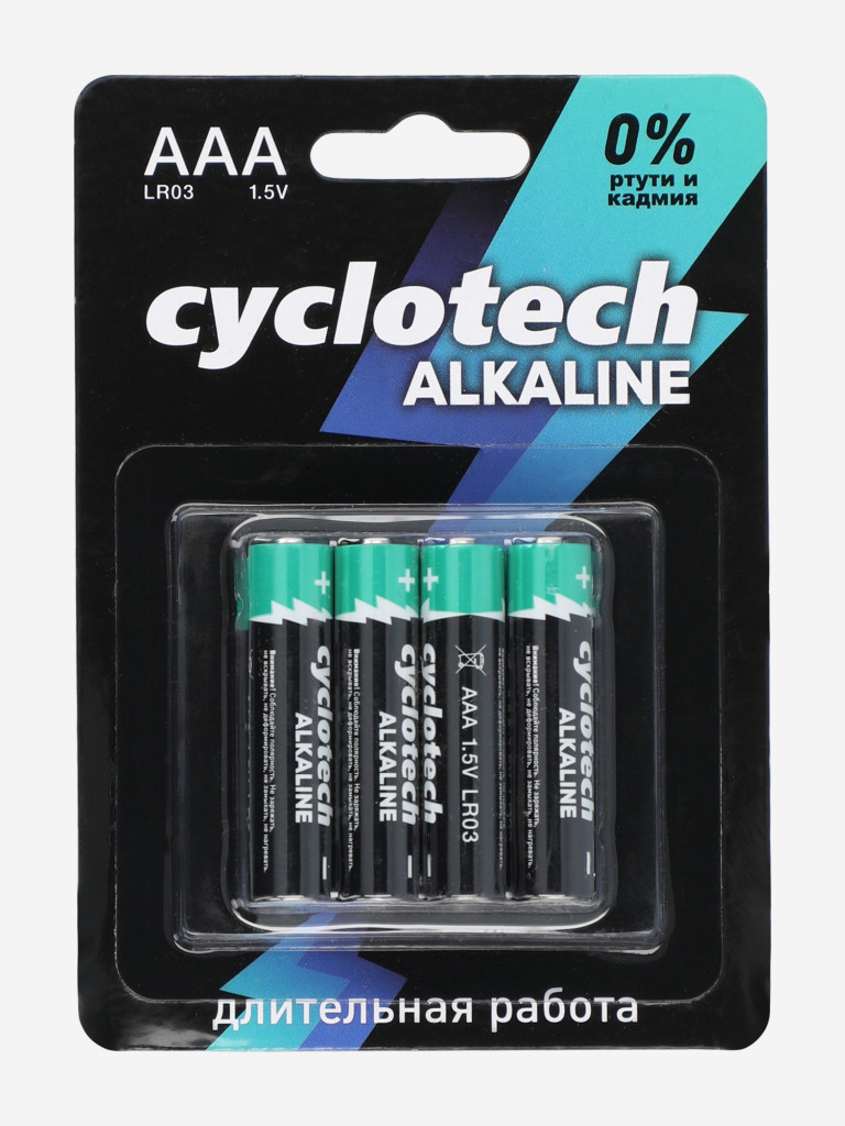 Батарейки алкалиновые Cyclotech АAA LR03, 8 шт