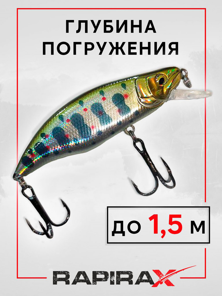 Воблер RapiraX X-FURY 7.6 гр. цв. A