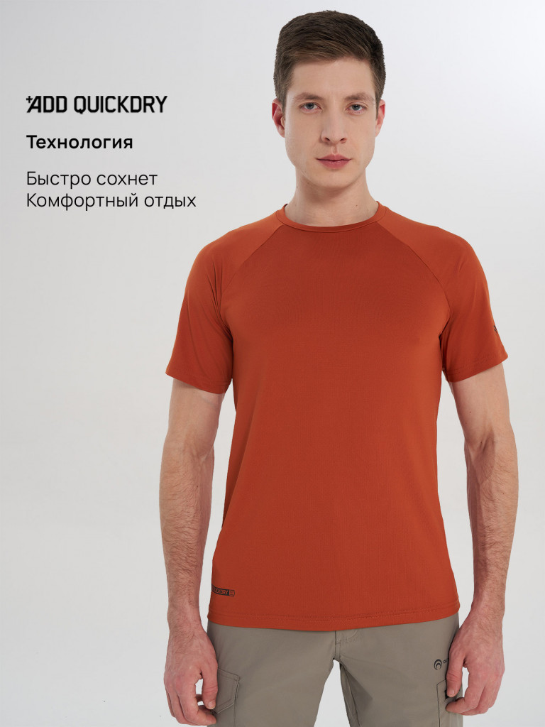 Футболка мужская Outventure